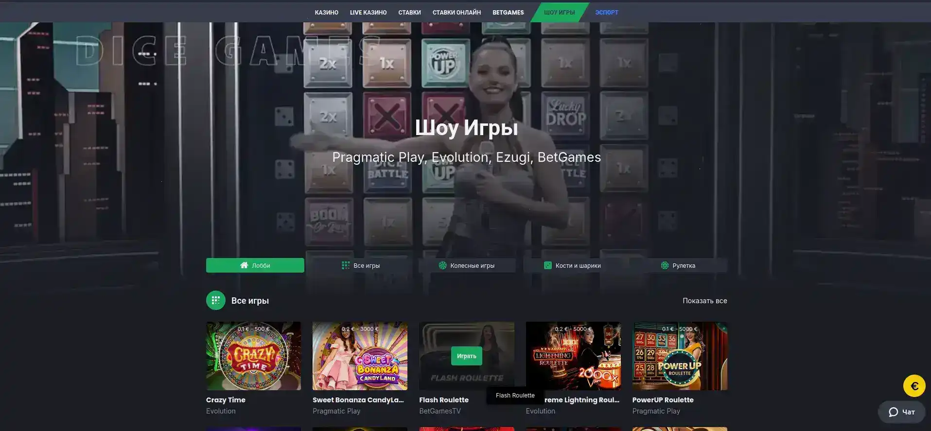 мобильная версия Booi casino