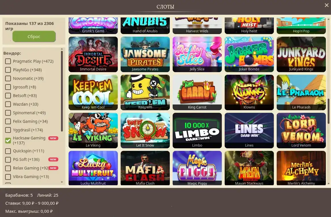 советы для игры в казино Буй